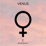 Symbole planète Vénus - Esoterique_eu