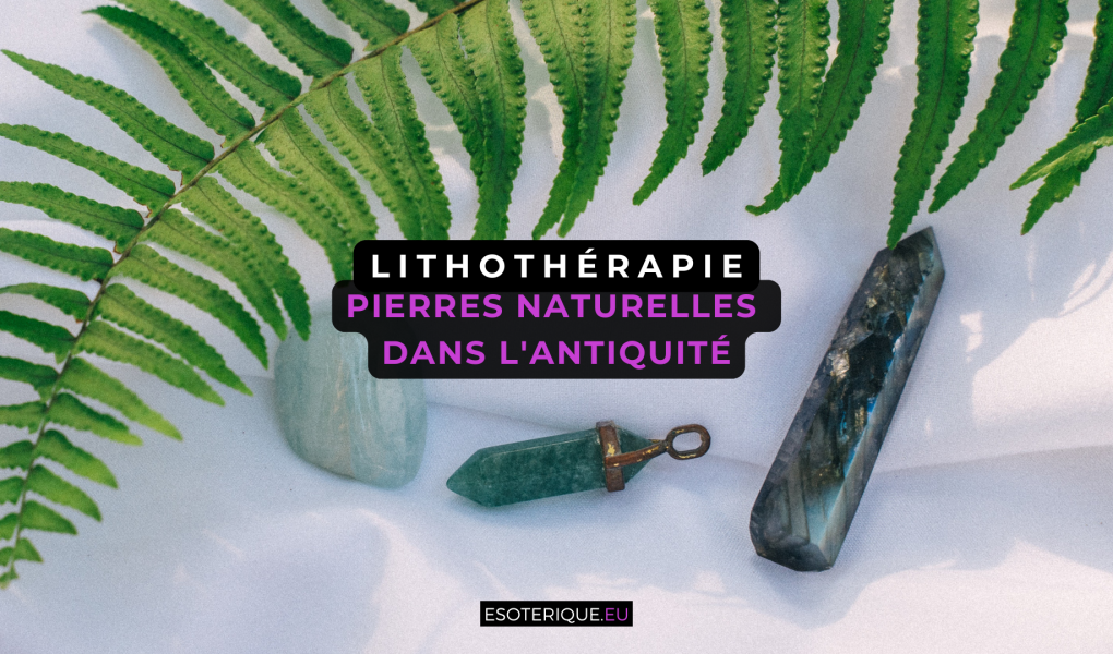 Pierre naturelle dans l'antiquité