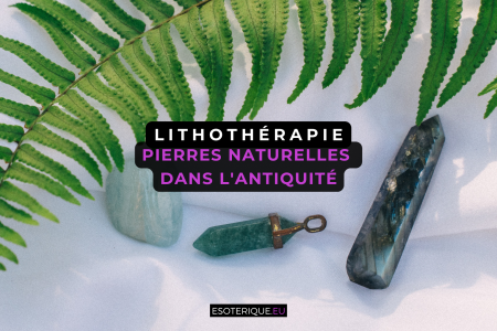 Pierre naturelle dans l'antiquité
