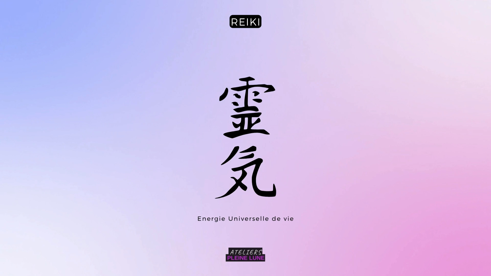 Reiki - Reiki Cotes d'Armor - Sarah Toussaint-Piquard - Ateliers Pleine Lune (8)